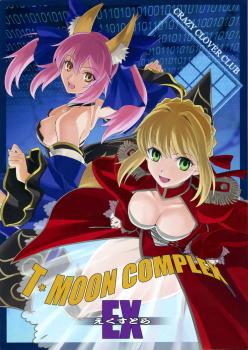 Type-Moon - T-Moon Complex EX (Doujinshi)